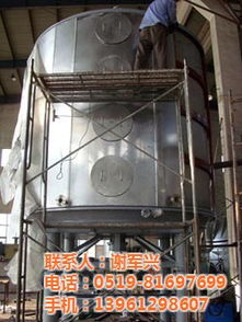 鑫常淵機械 鉬酸銨干燥機的耐用型工業設備研發