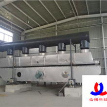 2020年流化床干燥設(shè)備價格、報價及批發(fā)市場分析