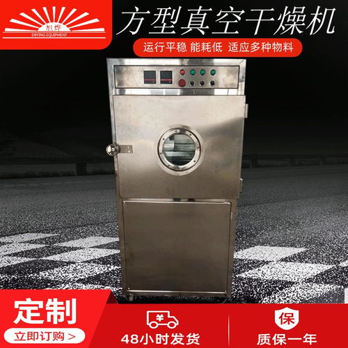 干燥設(shè)備產(chǎn)品概覽 化工設(shè)備網(wǎng)第87頁(yè)精選指南